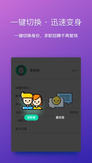优优求安卓版app