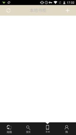 青柚阅读最新版