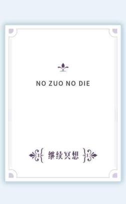 我的人生解答书app