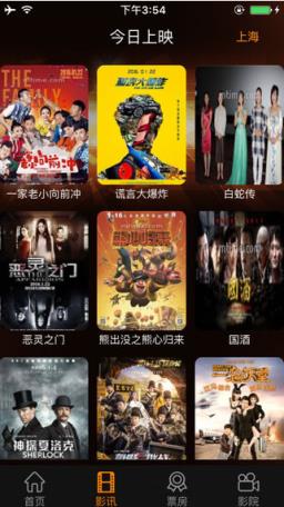 ckplayer手机修复版下载