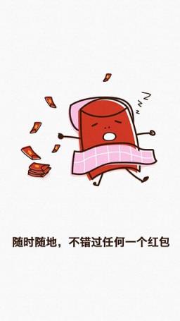 微信红包挂躲避最佳软件