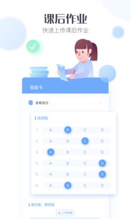 晓直播免付费版