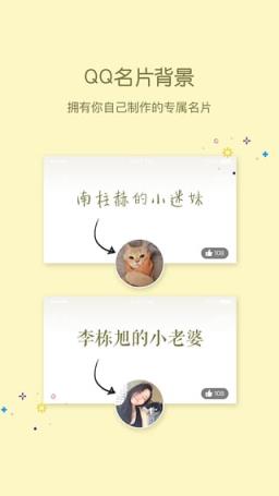 小妖精美化app最新版手机