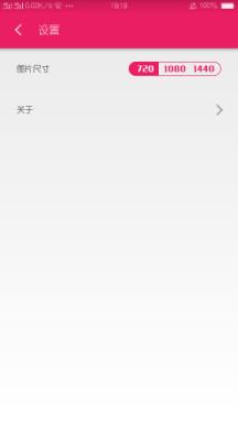 氢壁纸制作工具