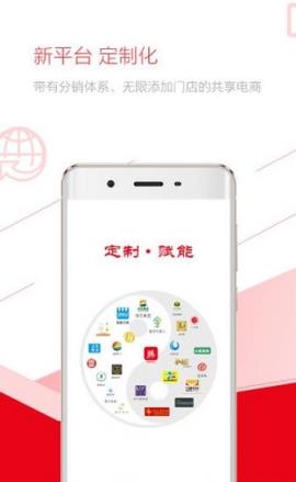 国腾在线商城购物app
