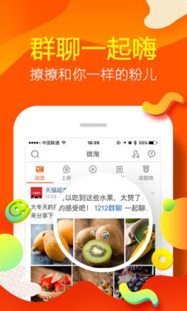 淘宝悄悄话功能版本