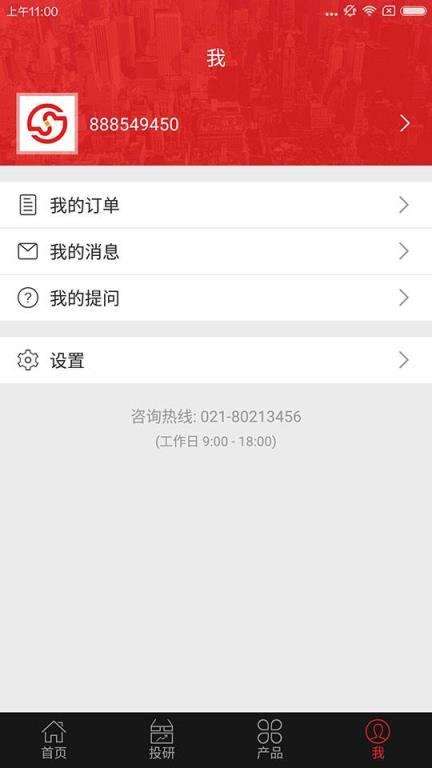 证券之星官方网站