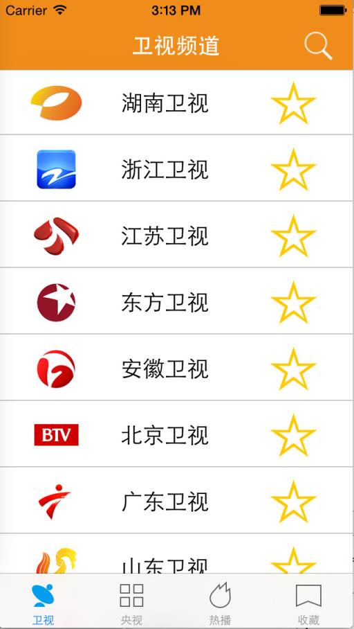 爱看电视直播官方版
