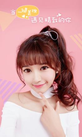 可爱表情相机软件