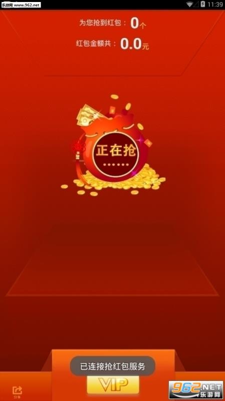 吊炸天埋雷软件破解版