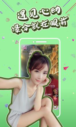 星票直播app
