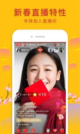 QQ空间寻找情人节最佳伴侣app