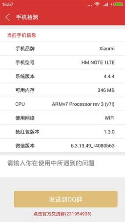 q宠6.0红包软件金额显示版