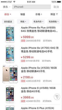 一刻千金APP下载