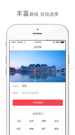评画APP
