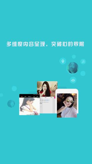 vip秀场密码房破解版