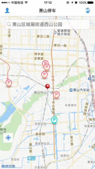 萧山停车app官方