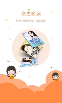 17k小说网app手机版