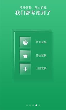 智能证件照破解版app