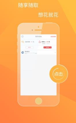 花源APP邀请注册码链接生成器