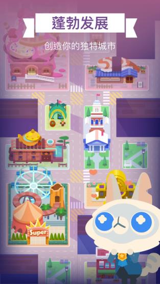 记账城市安卓内购版