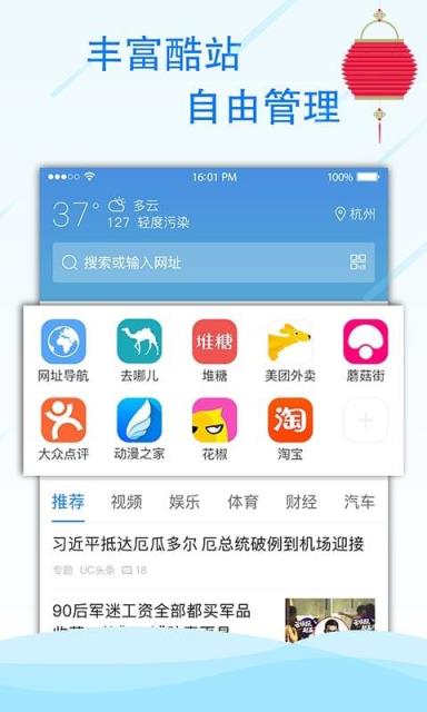 极搜浏览器官方