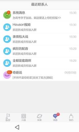 二更视频app
