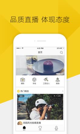 腰果直播app
