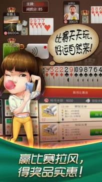 哈狗义乌三缺一作弊器