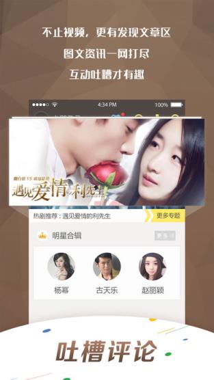 完美新世界VIP破解版