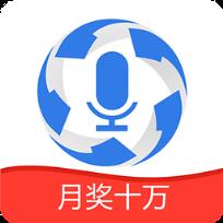 球探播客安卓版