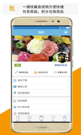 孩教圈app官方最新版