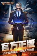 cf2月王牌幸运星抽奖必出一折工具