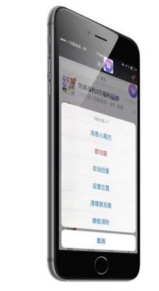 完美微商4.0免注册机授权码版