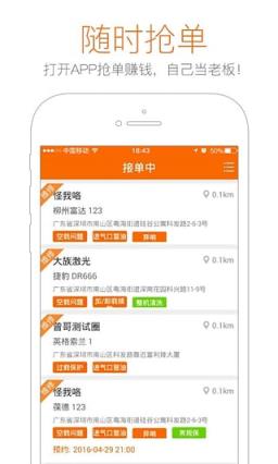 工业帮手官方版