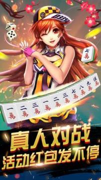 小白相上海敲麻作弊器