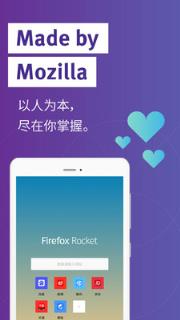 FirefoxRocket
