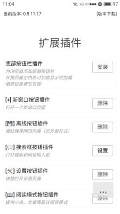 20k浏览器官方下载