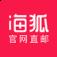 2021海狐海淘(海外代购)最新版