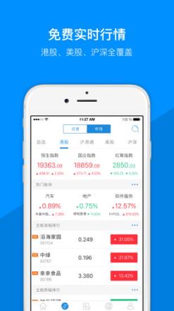 招赢环球官方版