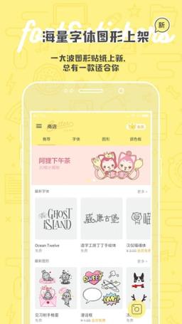 黄油相机安卓版下载