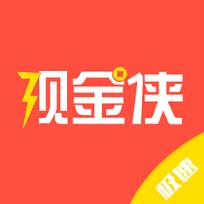 急速现金侠app官方