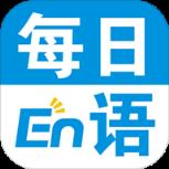 每日英语听力APP