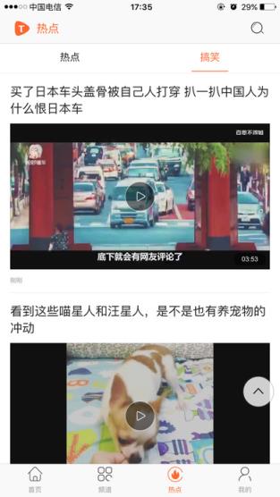 头条影视2021安卓版