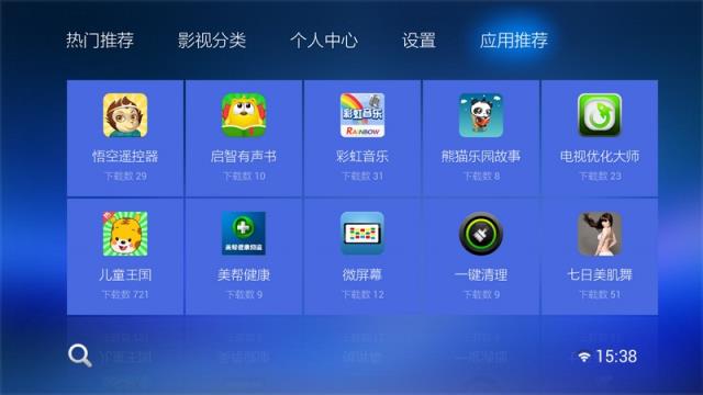 聚力视频tv版官方
