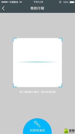 临沂叮嗒出行手机版