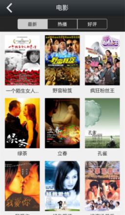 小鸭影音app下载