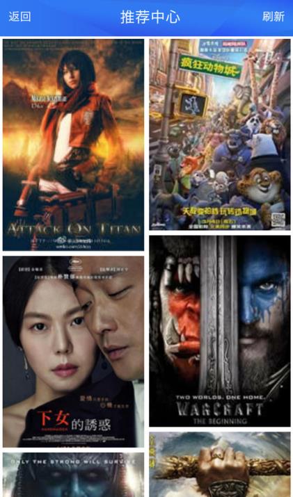 福利云点播无积分破解版下载