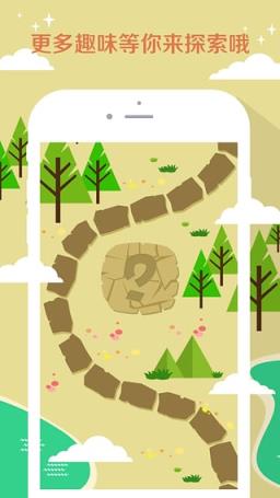 天气预报:Today安卓版