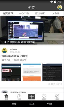 h1z1论坛中国最新版
